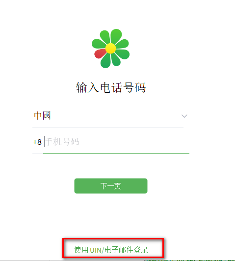 技术开发 第81页