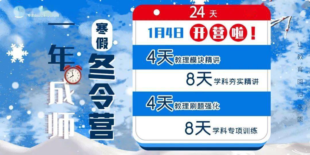 2024年12月15日 第4页