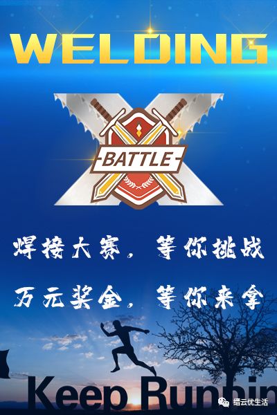 铜管焊接工招聘启事，精湛技艺共创未来