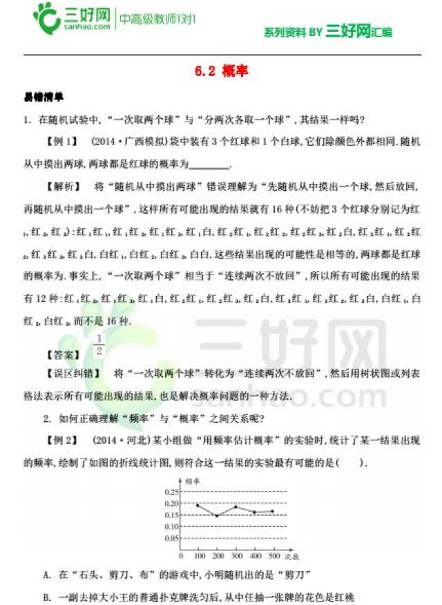 王中王王中王免费资料大全一,高效设计实施策略_限量款34.113