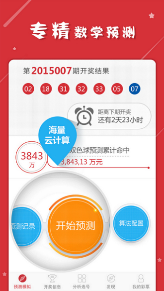 澳门一肖一码一一子中特｜适用计划解析方案