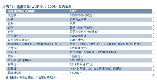 2024年香港港六+彩开奖号码｜统计解答解释落实