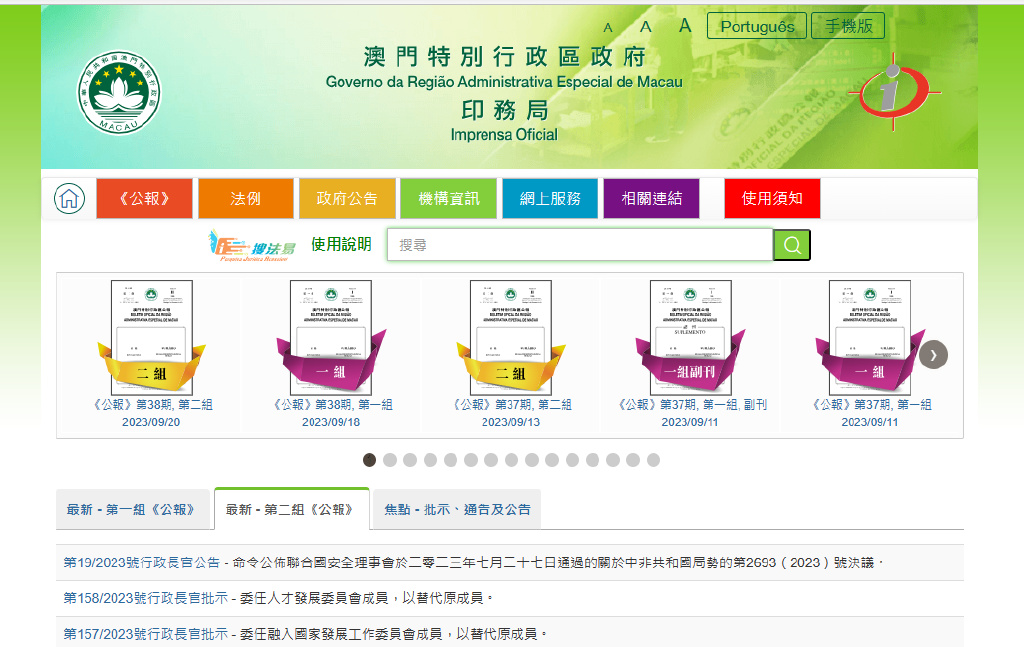 新澳门内部一码精准公开网站,定制化执行方案分析_进阶版83.444