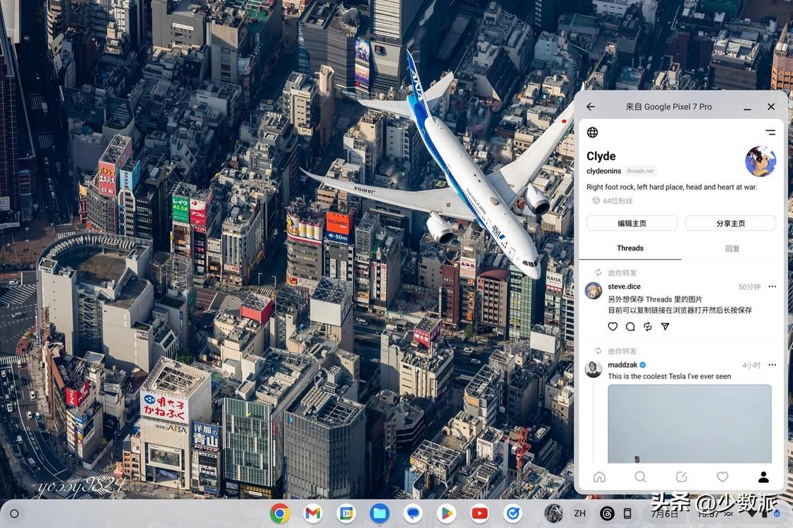 2024澳门历史记录查询,数据整合设计方案_ChromeOS87.878