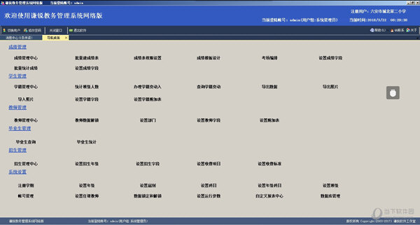 新澳门今期开奖结果记录查询,诠释解析落实_app19.343