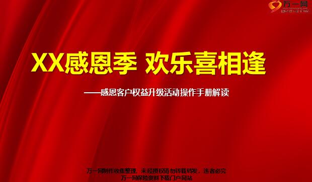 新澳天天彩免费资料2024老,动态解读说明_Max81.248