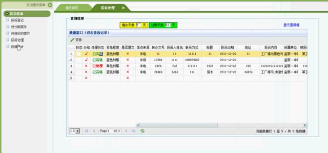 新澳今天最新资料2024,快速解答计划解析_网页款41.363