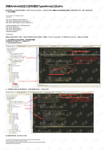 新奥彩2024最新资料大全,数据资料解释定义_精英款40.370