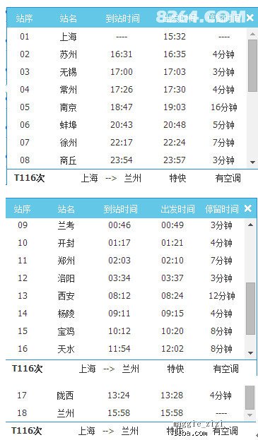 2004新奥门天天开好彩,国产化作答解释落实_尊贵款52.777