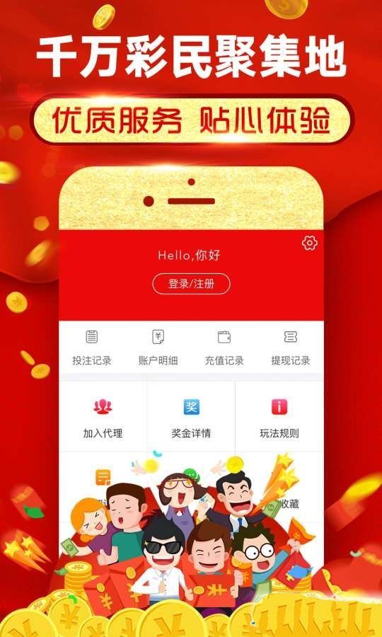 澳门今晚一肖必中特,可靠性执行策略_旗舰版65.656