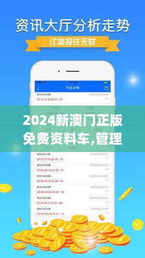 2024新澳门正版精准免费大全｜实用技巧与详细解析