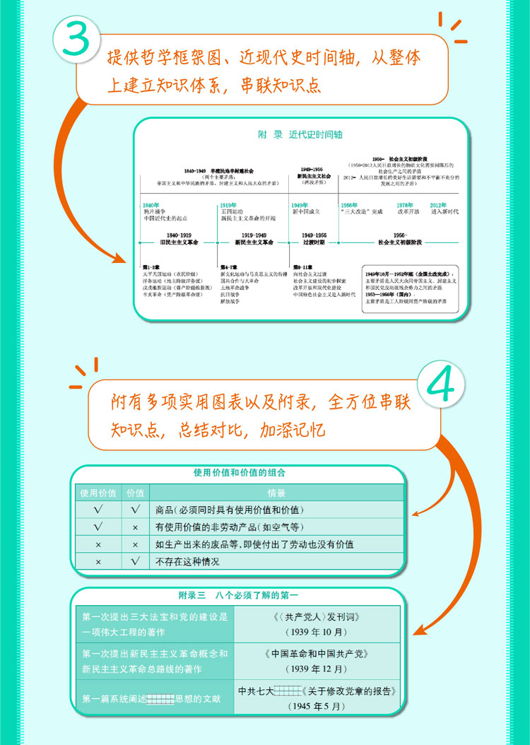 一肖一码一一肖一子｜决策资料解释落实