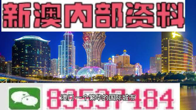 新澳2024正版资料免费公开新澳金牌解密｜统计解答解释落实