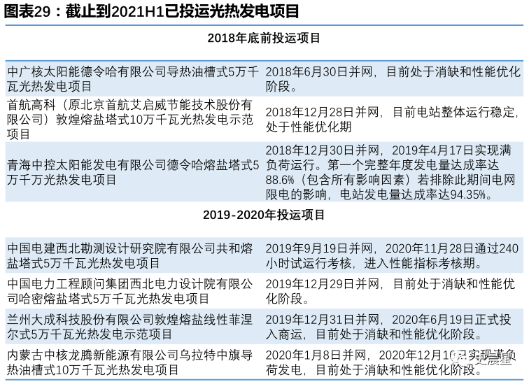 澳门今晚开特马+开奖结果课优势｜决策资料解释落实