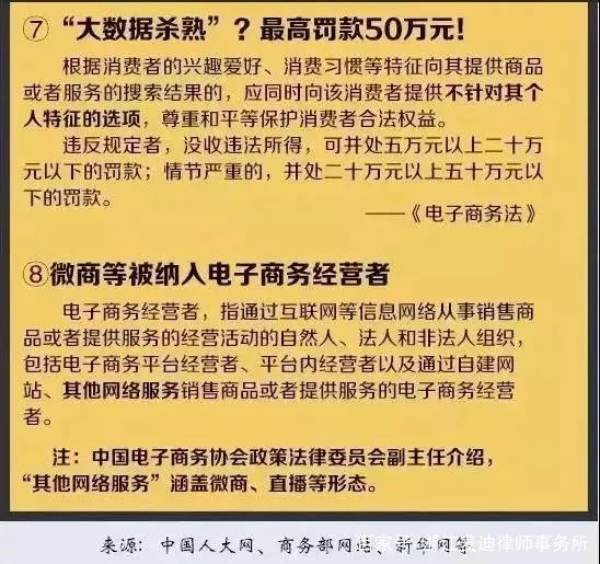 7777788888新版跑狗图解析｜决策资料解释落实