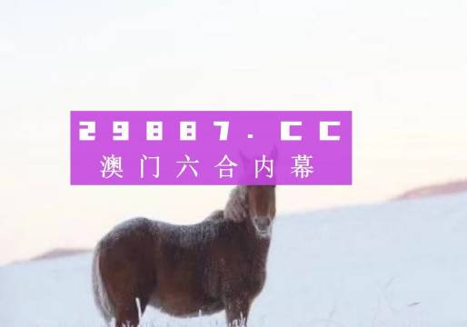 奥门一肖一码一中一｜高速应对逻辑