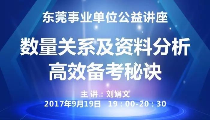 新澳门今晚必开一肖一特｜决策资料解释落实