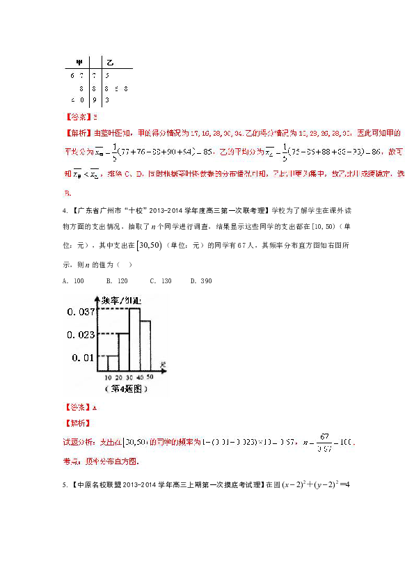 2024新奥免费资料｜统计解答解释落实