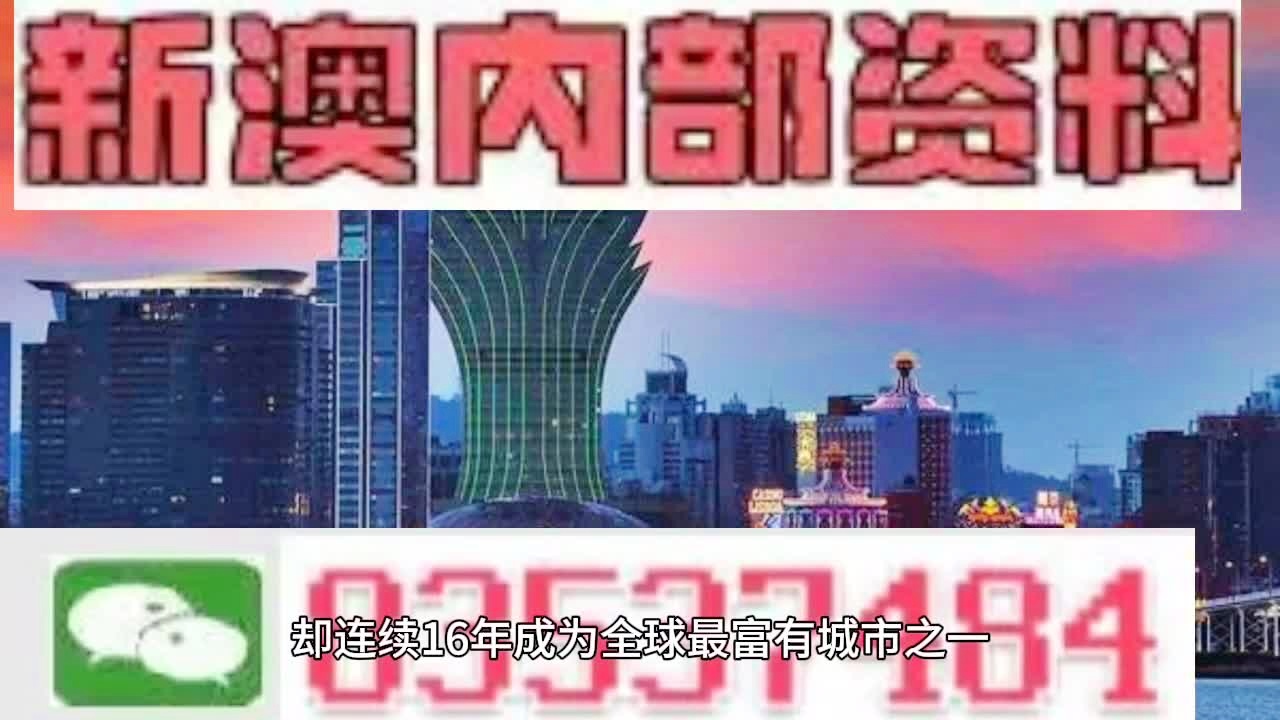 澳门王中王100%的资料2024年｜高速应对逻辑