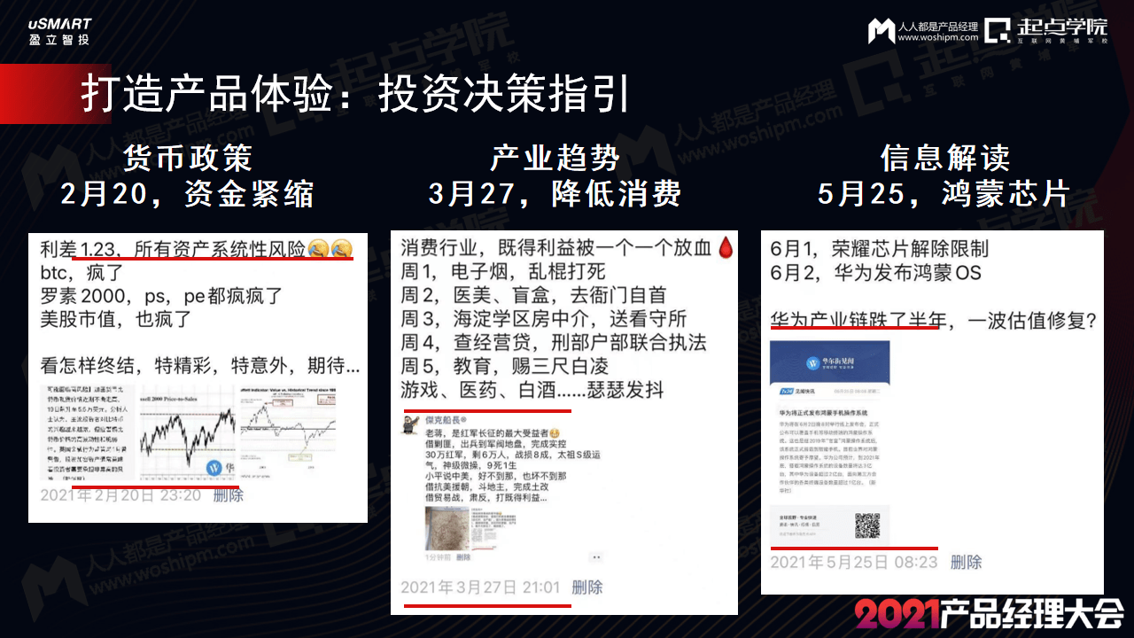 澳门一码一肖一特一中直播结果｜决策资料解释落实