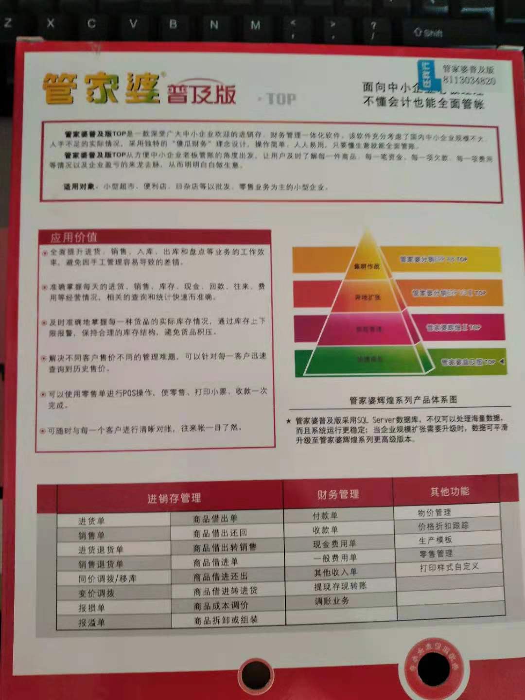 管家婆的资料一肖中特176期｜决策资料解释落实