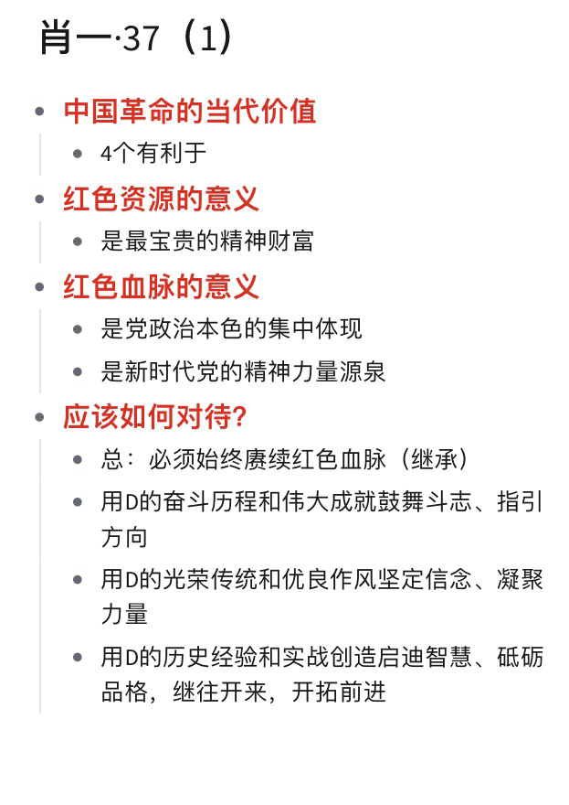 一肖一码一一肖一子,最新热门解答落实_Holo78.611