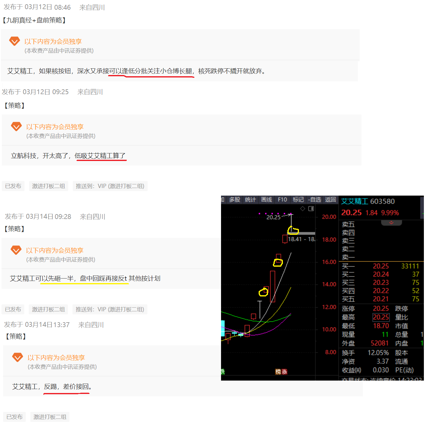 4449999火凤凰论坛大全,效率资料解释落实_KP19.860