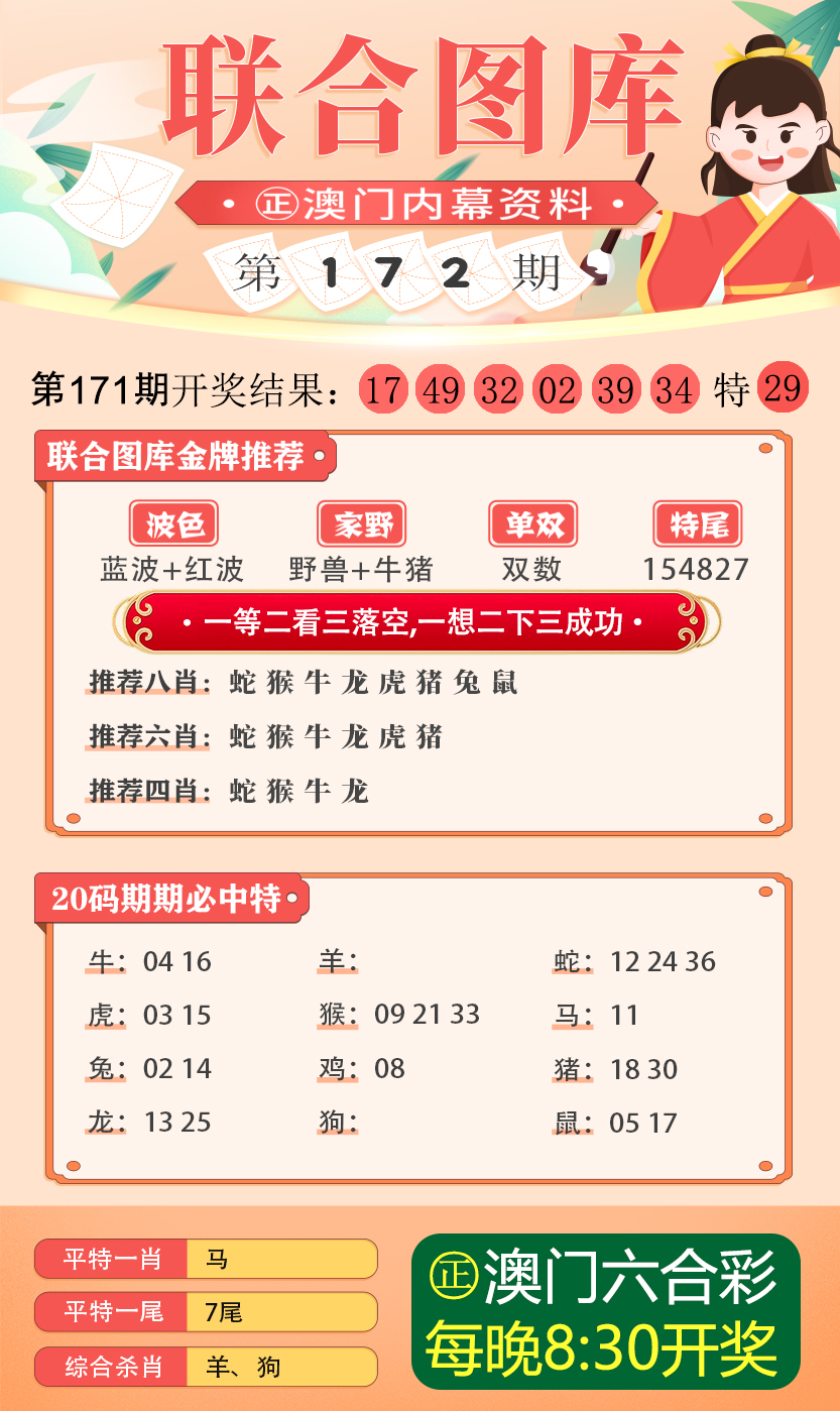 新澳49图正版免费资料,稳定策略分析_探索版31.326