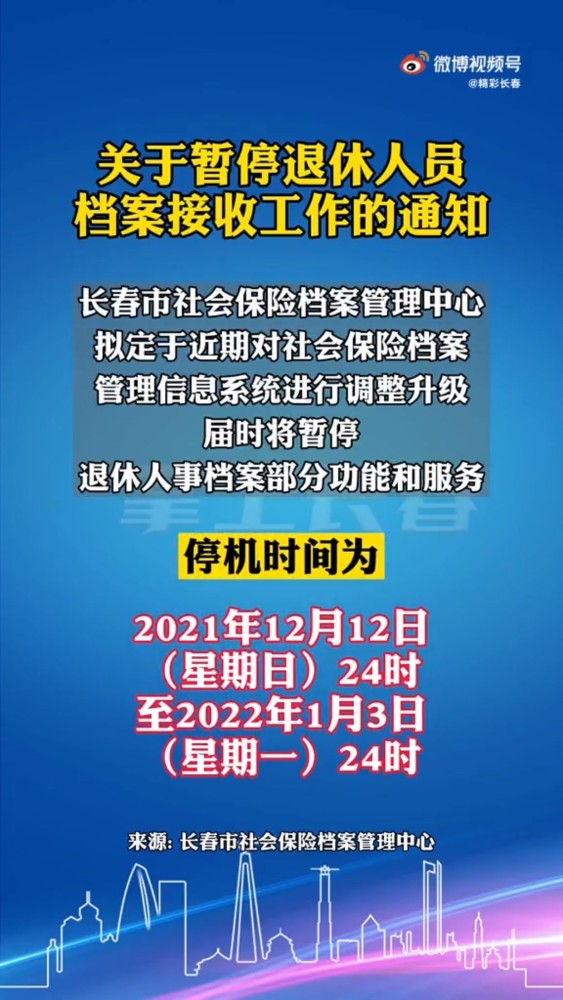 红姐香港特马免费资料,科学化方案实施探讨_安卓款14.176