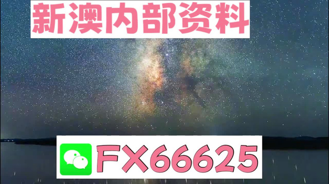 2024新澳天天彩免费资料单双中特,专业解析评估_潮流版77.435