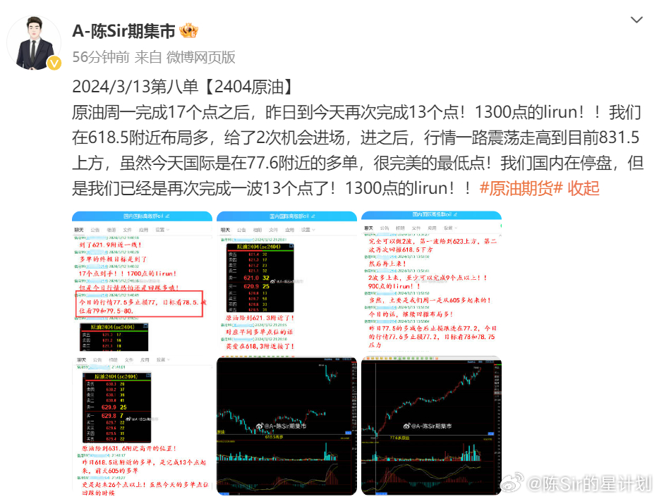 2024澳门天天开彩大全,新兴技术推进策略_高级版57.835