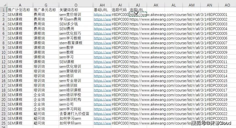 2024天天彩全年免费资料,全面数据策略解析_特别款25.723