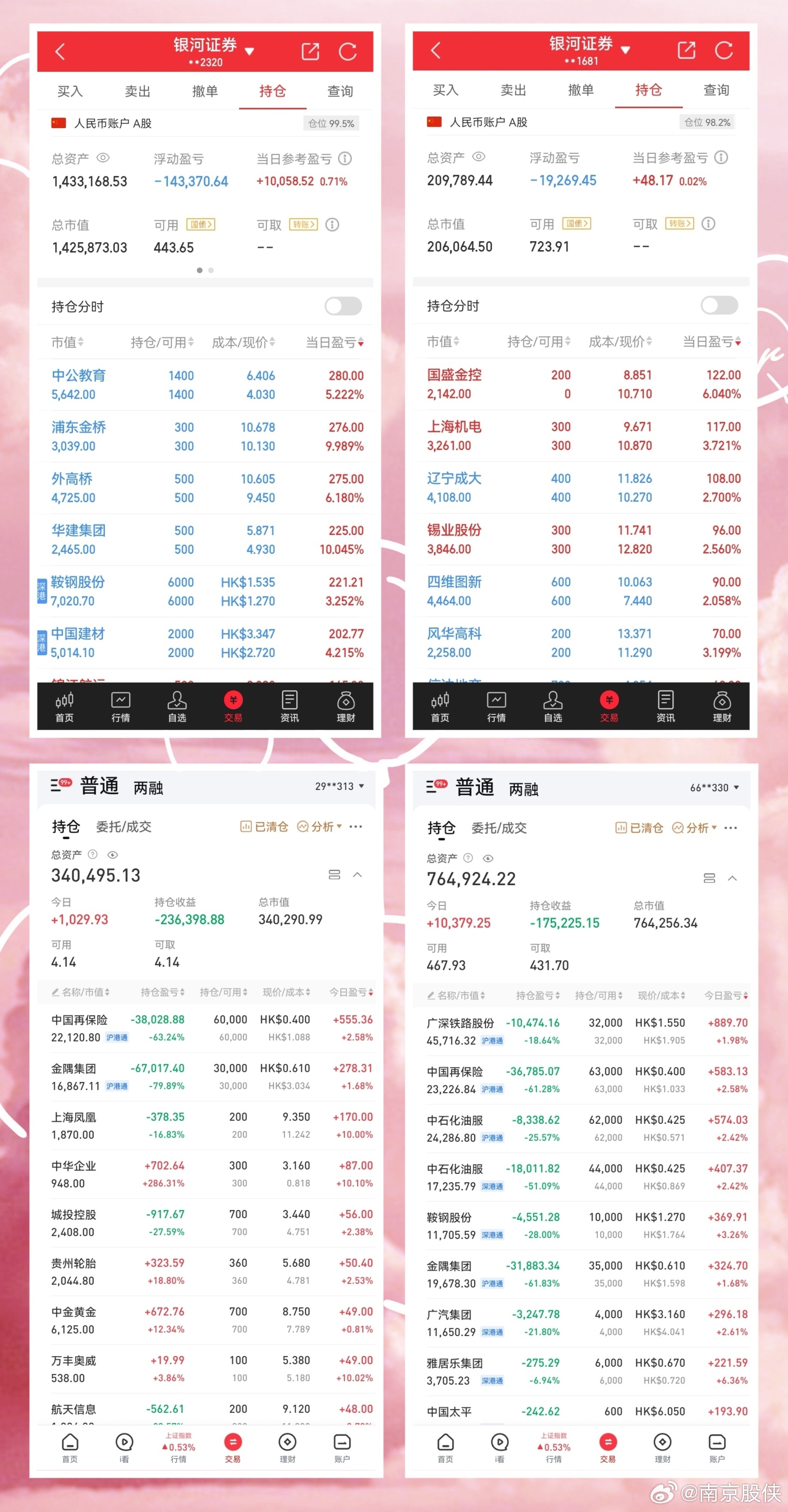 0149552cσm查询,澳彩资料,数据驱动计划设计_LT31.342