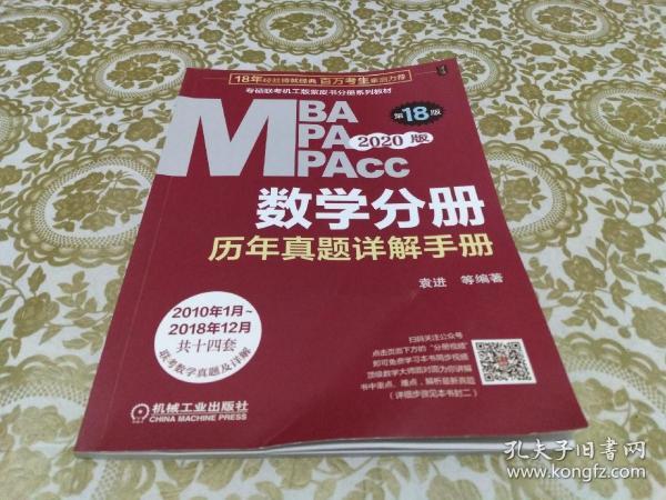 澳门王中王100%正确答案最新章节,实证说明解析_yShop11.579