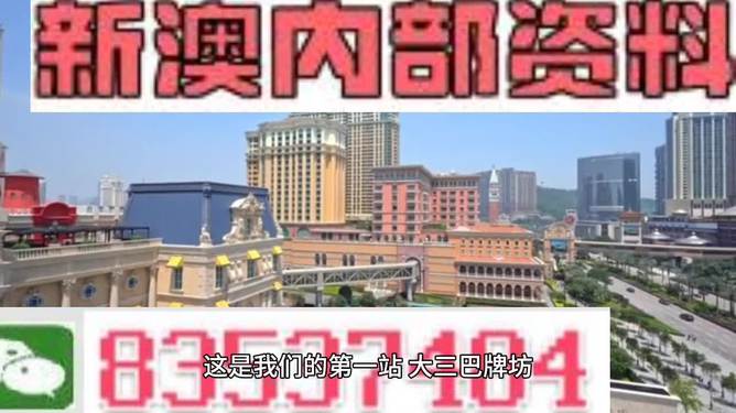 2024新澳精准免费资料,稳定设计解析策略_RX版26.508