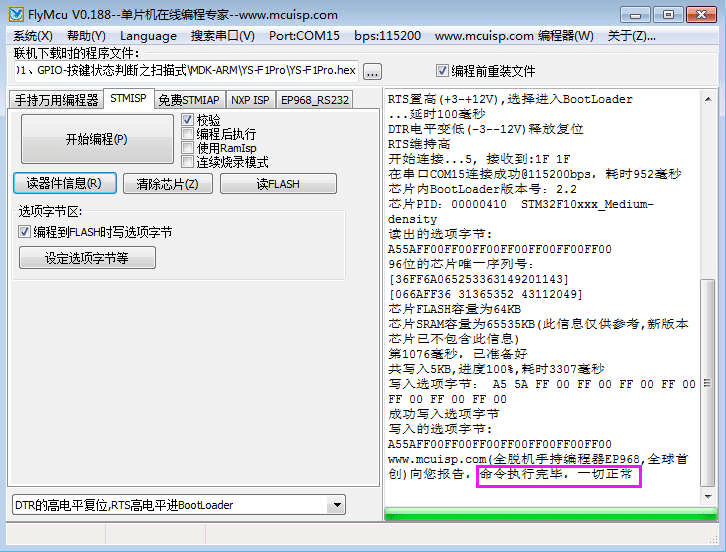 新澳精准正版资料免费,平衡性策略实施指导_tool47.187