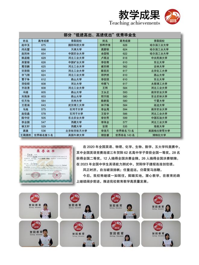 2024新澳门原料免费大全,全面理解计划_经典版84.717