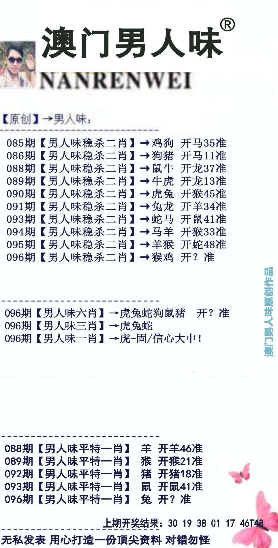 2024年12月23日 第5页