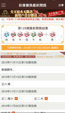 澳门资料,全面解答解释落实_运动版15.36