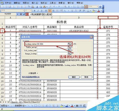 7777788888精准资料查询,数据资料解释落实_4K49.115