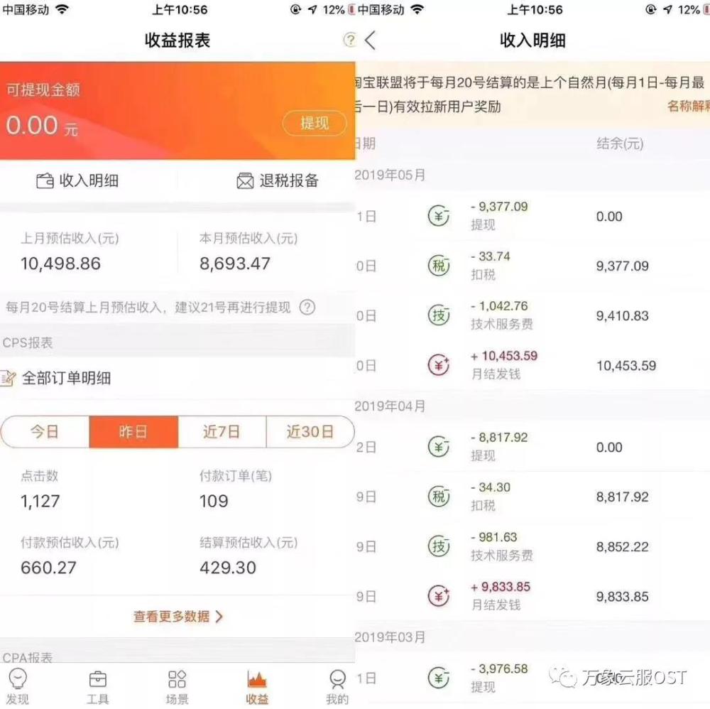 乐清兼职最新招聘信息全面解析