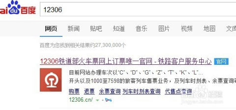 118开奖站 澳门,实地方案验证_Tablet66.274