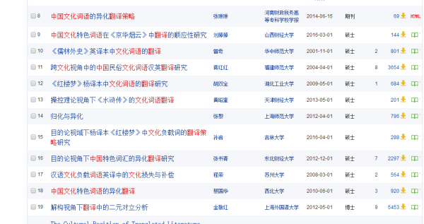 2024年正版资料免费大全挂牌,实地策略验证计划_冒险版55.824