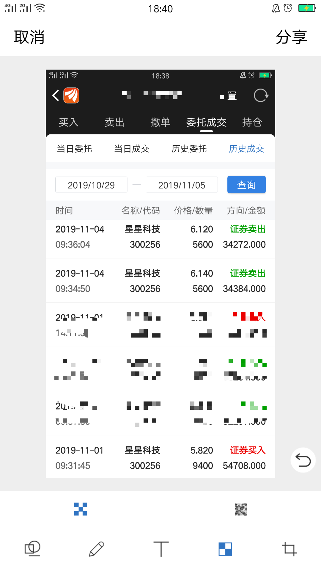 企讯达一肖一码,动态词语解释落实_Gold55.543