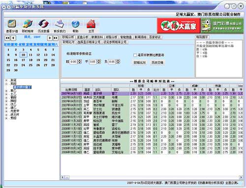 新澳门彩出码综合走势图表大全,数据解答解释落实_工具版58.618