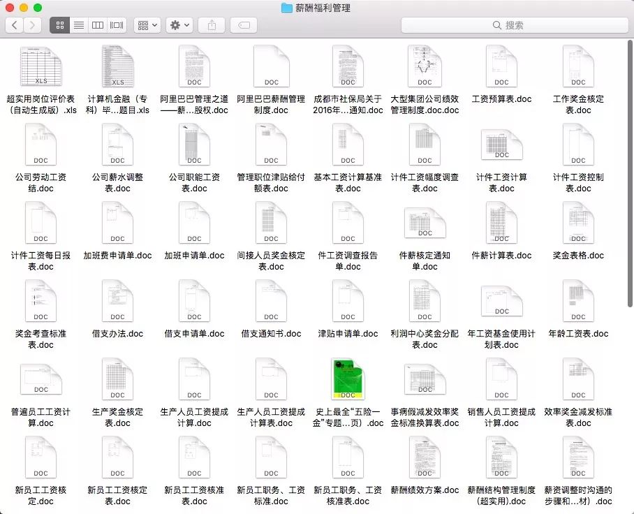 新澳正版资料大全免费图片,数据导向设计解析_3K32.834