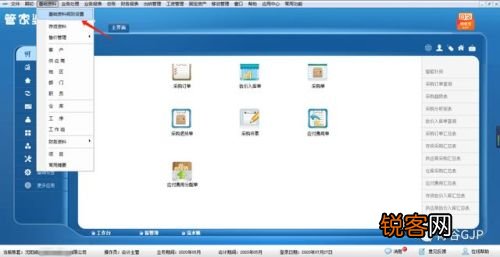 管家婆一肖一码最准一码一中,完善的执行机制解析_ChromeOS92.371