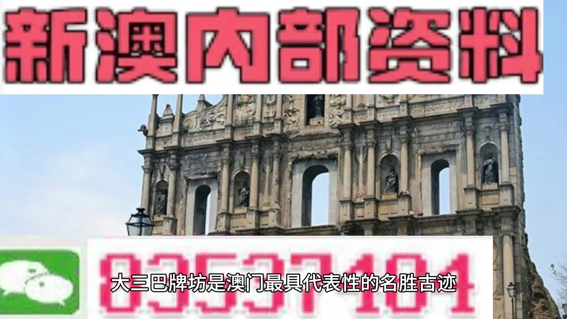 新澳门今晚必开一肖一特,专业调查解析说明_SHD89.112