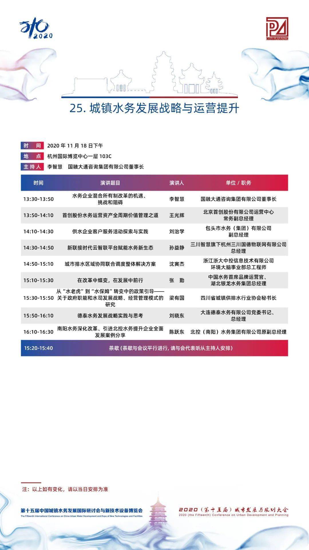 澳门4777777今晚开奖查询,专业解答实行问题_进阶款58.970