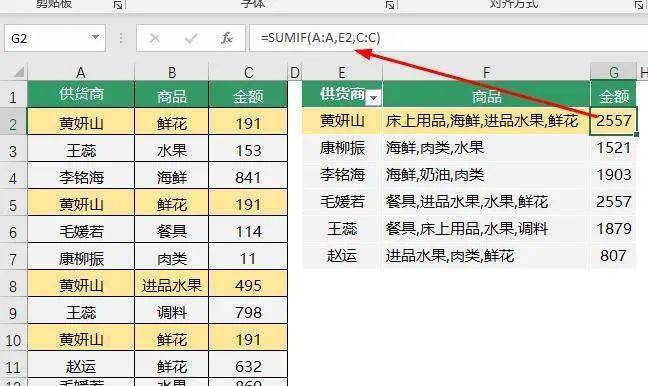 新澳精准资料免费大全,资源整合策略实施_进阶版95.53